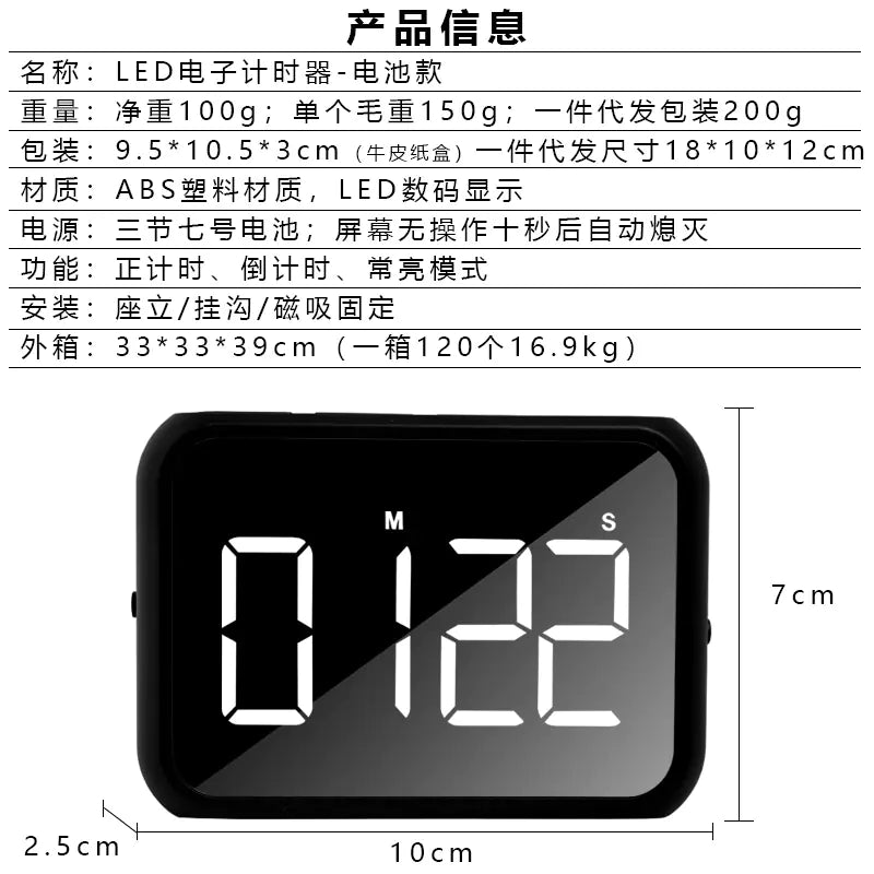 Magnetic Timer for Kids - Study and Kitchen Use